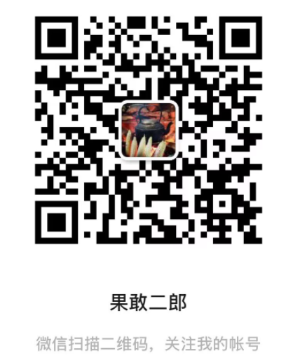 新盛微信客服